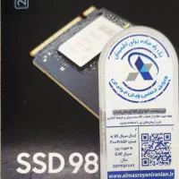 هارد SSD