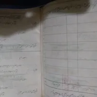 دفترچه کوپن قدیمی|کلکسیون سکه، تمبر، اسکناس|فردوسیه, |دیوار