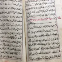 قرآن خطی|کلکسیون اشیاء عتیقه|اصفهان, سرشبادران|دیوار