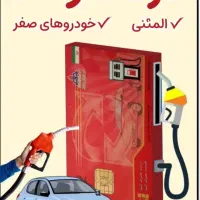 کافینت انلاین