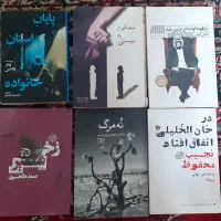 کتاب رمان ارزان ۳۰ عنوان