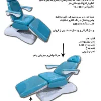 تخت صندلی بیمار کاشت جراحی ترالی تابوره|آرایشی، بهداشتی، درمانی|تهران, جماران (نیاوران)|دیوار
