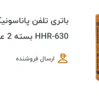 تلفن بی سیم پاناسونیک|تلفن رومیزی|اهواز, گلستان|دیوار