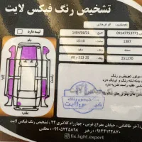 سمند مدل 88 EF7 موتور ملی دوگانه کارخانه|خودرو سواری و وانت|تبریز, |دیوار