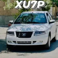 حواله ۹۰ روزه سمند سورن پلاس xu7p