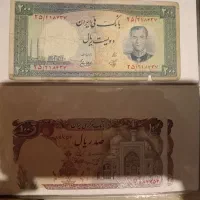 اسکناس شاهی|کلکسیون سکه، تمبر، اسکناس|تهران, سید خندان (جلفا)|دیوار