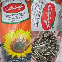 تخمه آفتابگردان خوشبخت