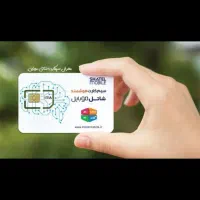 سیم کارت شاتل