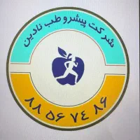 استخدام کارمند اداری