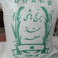 برنج معطر ایرانی تضمینی|خوردنی و آشامیدنی|اصفهان, شیخ طوسی|دیوار