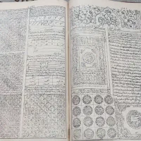 قرآن قدیمی (عکساشو ببینید)|کلکسیون اشیاء عتیقه|پرند, فاز ۵|دیوار