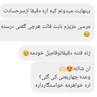 فال 90 احساسی تومنی با قیمت استثنایی پول3 تا چیپس|خدمات پذیرایی، مراسم|تهران, تهرانپارس غربی|دیوار