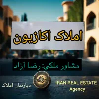 فروش مغازه تجاری( قلب شهر با رهن اجاره عالی)