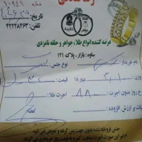 انگشتر و پلاک قیمت تابلو|جواهرات|ساوه, |دیوار