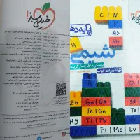 چند عدد کتاب کنکور تجربی|کتاب و مجله آموزشی|امیدیه, |دیوار