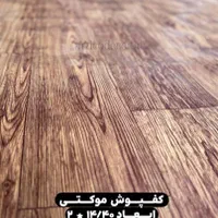 فروش انواع پارکت وکفپوش در رشت قیمت مناسب نصب حرفه|مصالح و تجهیزات ساختمان|رشت, چمارسرا|دیوار