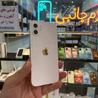 12 نرمال پلمپ بسیار تمیز