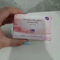 صابون روشن کننده