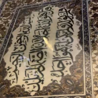 تابلوفرش|تابلو فرش|علیآباد کتول, |دیوار