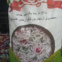 برنج میخک