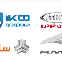 قطعات بدنه و موتوری مدیران و ایساکو|قطعات یدکی و لوازم جانبی|فردیس, قریشی|دیوار