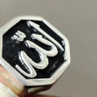 انگشتر کلمه جلاله الله