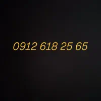 65 25 618 0912