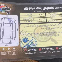 پارس مدل ۱۴۰۲ موتور جدید سفید|خودرو سواری و وانت|بومهن, |دیوار