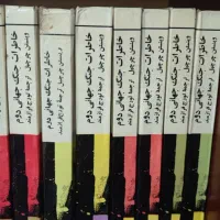 خاطرات جنگ جهانی دوم چرچیل|کتاب و مجله آموزشی|تهران, فلسطین (میدان انقلاب)|دیوار