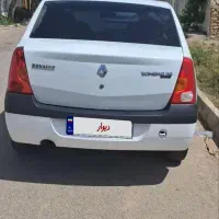 تندر 90