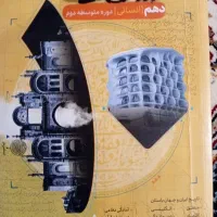 کتاب و مجله