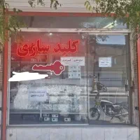 تعمیرات و سرویس قفل ماشین
