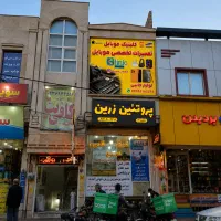 تعمیرات موبایل و تبلت