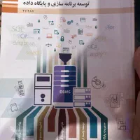 کتاب های پایه یازدهم فنی رشته کامپیوتر/شبکه