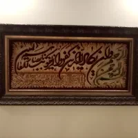 تابلو فرش دستبافت گل ابریشم|تابلو فرش|تهران, هروی|دیوار