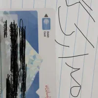 مدارک گم شده