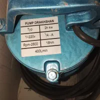 کف کش دو اینچ دو اسب تکفاز فلوتر دار آبدهی بالا