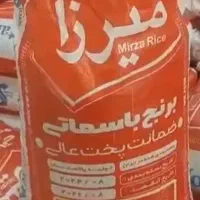 برنج|خوردنی و آشامیدنی|کرج, دهقان ویلا|دیوار