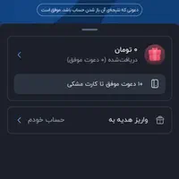 کارت هدید