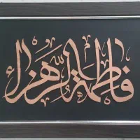 معرق مس|تابلو، نقاشی، عکس|بوشهر, |دیوار