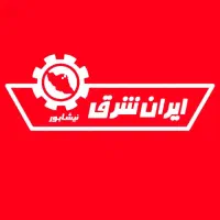 پکیج ۲۴۰۰۰ ایران شرق ( شیر SIT ایتالیا )|آبگرمکن، پکیج، شوفاژ|یزد, |دیوار