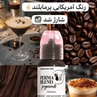 ارسال رایگان محصولات اورجینال تتو|آرایشی، بهداشتی، درمانی|اصفهان, ملک‌شهر|دیوار