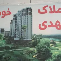 مغازه در باهنر