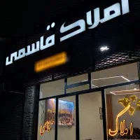 اجاره-واحد-120متری-2خوابه-شهرک-امیرکبیر