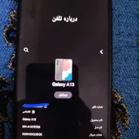 گوشی A13|موبایل|کهنوج, |دیوار