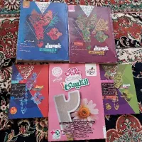 کتاب فرمول بیست دهم|کتاب و مجله آموزشی|قم, چهل درخت‎|دیوار