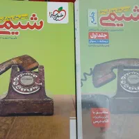 کتاب های جامع کنکور
