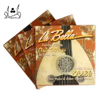 عودسیم لآبه لا