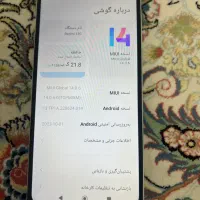 گوشی13c|موبایل|نیشابور, شهرک ولیعصر|دیوار