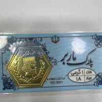 سکه پارسیان